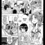 Massages [Maekawa Hayato] Onedari Onee-chan | Coaxing Onee-chan (Comic Mugen Tensei 2014-04) [English] {Doujins.com} Gay Bareback
