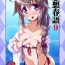 Desperate Rensou Harugatari 9- Kantai collection hentai Sex Toys