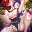 Doctor [Shouchuu MAC (Hozumi Kenji)] D-mode | D-Mode Re-Vamp (Dragon Quest XI) [English] {2d-market.com} [Decensored] [Digital]- Dragon quest xi hentai Hardcore Porn
