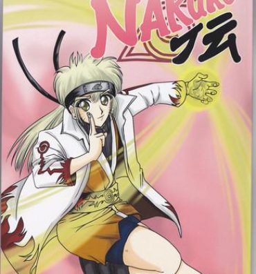 Gordita Kunoichi Naruko Den- Naruto hentai Voyeursex