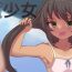 Titjob 2-Koma de Ochiru Shoujo- Original hentai Huge Tits