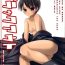 Free Fuck Black Out- Fate stay night hentai Babysitter