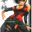 Amature (C64) [Kawaraya Honpo (Kawaraya A-ta)] Hana – Maki no Roku – Hana no Toge (King of Fighters)- King of fighters hentai Action