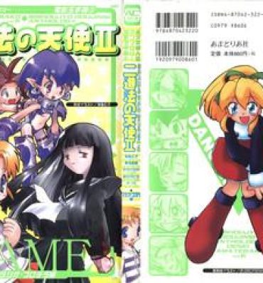 4some Denei Tamatebako 6 – Nishinhou no Tenshi II- Street fighter hentai Darkstalkers hentai Kizuato hentai Megaman hentai Hard