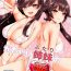 Wank Kawaii Futari no Aishikata- Azur lane hentai Hardcore Porn