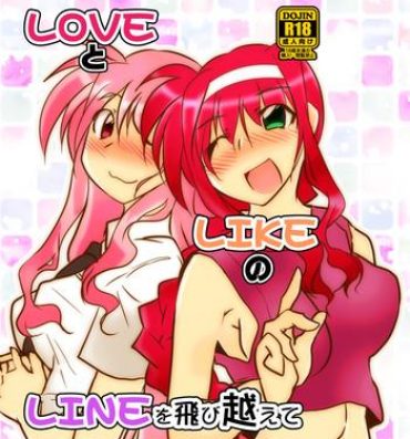 Bbw LOVE to LIKE no LINE o Tobikoete- Mahou shoujo lyrical nanoha hentai This