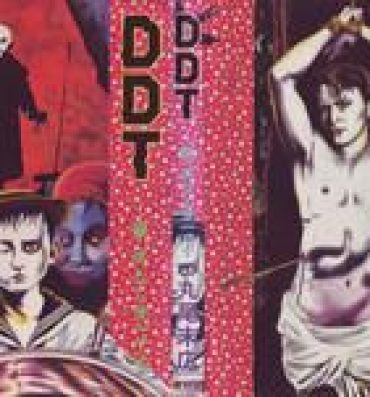 Home [Maruo Suehiro] DDT – Boku, Miminashi Houichi desu | DDT – Miminashi-Hohichi in The Dark [English] Monster
