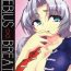 Best Blow Job Mebius ∞ Breath- Touhou project hentai Pinoy