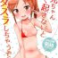 Hooker Oniichan Hayaku Okinai to Itazura Shichauzo♥ | If you don't wake up quickly, I'll sexually assault you, Big brother♥ Teen Sex