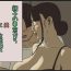 3some Share 4 Oyako no shasō kara ai to sekkusu o motomete- Original hentai Play