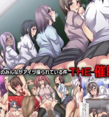 Gay Massage THE SAIMINJUTSU ~Saikin, Gakkou no Minna ga Aitsu Ayatsurareteiru Ken- Original hentai Teenpussy