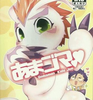 Chileno あまゴマ- Digimon hentai Roughsex