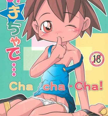 Sexy Whores (C62) [Studio Abuno Culture (Ishihara Norihiro)] Omocha de… Cha-cha-cha!- Original hentai Huge Dick