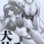 Pussyeating Inu Yasumi.- Dead or alive hentai Gay Longhair