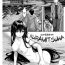 Naked Sluts Kuramitsuha no Kami | Goddess Kuramitsuha Fuck Porn