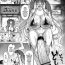 Hung Super Cock Futanari Gray Sue Invasion- Original hentai Passivo