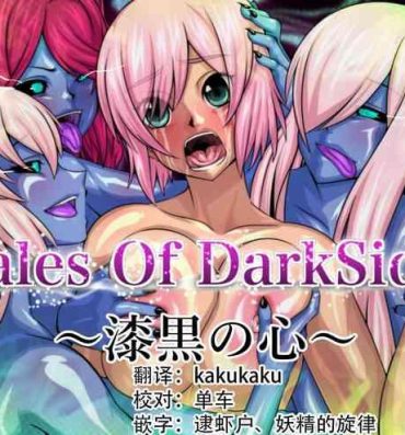 Gay Shop Tales Of DarkSide- Tales of hentai Tattooed