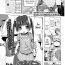 Free Blow Job [Akazawa RED] CosPako! Shiro-chan no Baai | Cosplay Hump! Shiro-chan's case (Comic LO 2015-12) [English] {5 a.m.} Cdmx