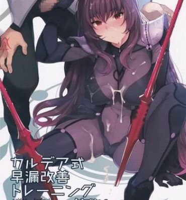 Asslick Chaldea Shiki Sourou Kaizen Training- Fate grand order hentai Erotica