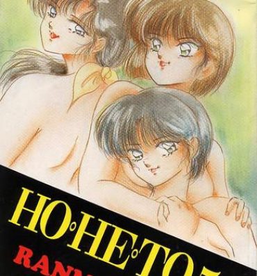 Girl Sucking Dick HOHETO 5- Ranma 12 hentai Huge Boobs