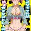 Striptease Karisuma Gyaru M More Sex Training- The idolmaster hentai Shoes