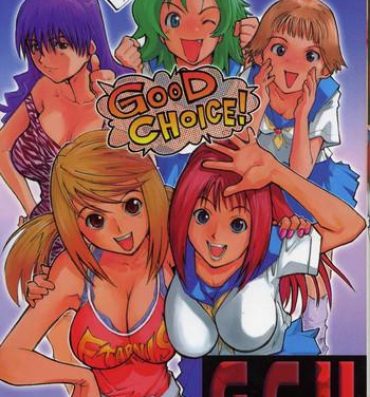 Wives [Saitani Umetarou] G.C.U – Good Choice Ume-Tarou Vol. 3 [English] [Incomplete] Unshaved