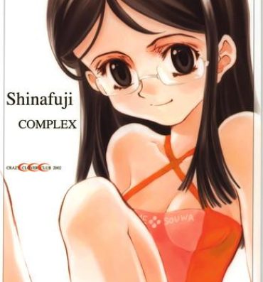 Nurugel Shinafuji Complex Perfect Ass