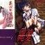 Socks [Tsumugi Kyuuta] Neo Bondage Love ~Shounen no Houkago~ Vol. 2 Porn Sluts
