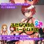 High Definition Futanari-sama no Harem Tengoku Chastity