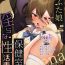 Orgy [Lapin gris (Haiba)] Hyena Futa Musume Hokenshitsu no Midara na Seikatsu Jijou – Hyena Futanari Girl The Lewd Sex Life Situation in the Infirmary [Chinese] [绅士仓库汉化] Digital]- Original hentai Groupsex