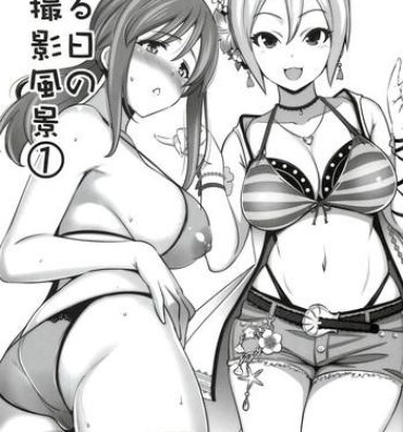 Beach Aru Hi no Satsuei Fuukei ①- The idolmaster hentai Lezbi