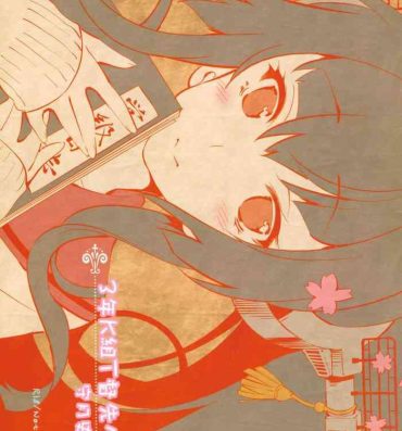 Nylons (C89) [Kamishiki (Kamizuki Shiki)] 3-nen K-gumi T-toku Sensei! (Kantai Collection -KanColle-) [Chinese] [白杨汉化组]- Kantai collection hentai Famosa