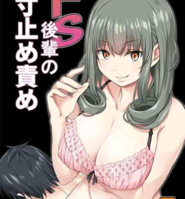 Fisting Do-S Kouhai no Sundome Seme- Original hentai Hispanic