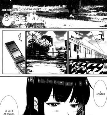 Ghetto [Erect Sawaru] 8-gatsu 8-ka, Hare. | 8th of August, Clear Weather (Oppai Infinity!) [English] {desudesu} Step Brother