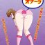 Retro Houhi Bishoujo Onala- Original hentai Girl On Girl