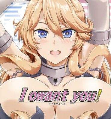 Marido I owant you!- Kantai collection hentai Novinhas