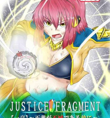 Pussy Lick JUSTICE FRAGMENT- Original hentai Hottie