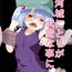 Hard Core Free Porn Kawashiro Nitori ga Taihen na Koto ni!- Touhou project hentai Moaning