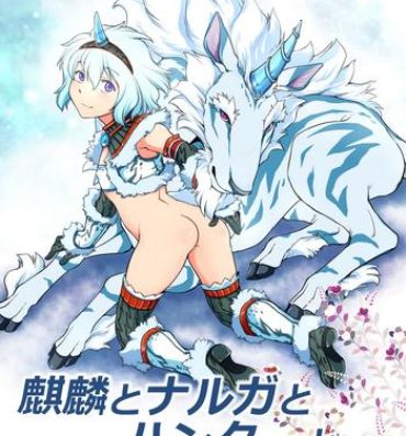 Best Kirin to Narga to Hunter to- Monster hunter hentai Ffm