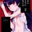 Public Sex Kuroneko Abunai 2- Ore no imouto ga konna ni kawaii wake ga nai hentai Amateur Sex Tapes