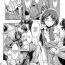 Gay Baitbus Kyouhaku Kannen Ch. 3 Best Blow Job Ever