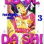 Cachonda Love Dashi 3- Love hina hentai Gay Smoking