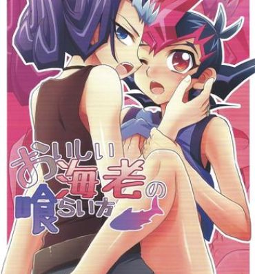 Lips Oishii Ebi no Kuraikata- Yu gi oh zexal hentai Amiga