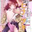 Femdom Porn Omegaverse Omnibus Hina x Aki- Original hentai Puta