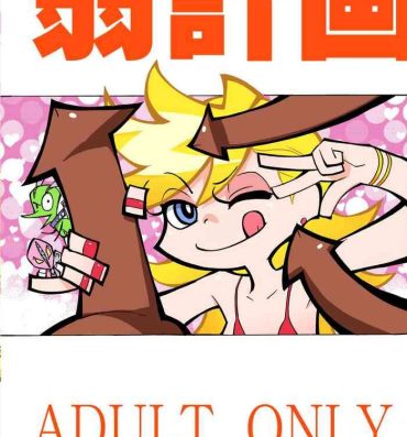 Shecock PANTY- Panty and stocking with garterbelt hentai Australian