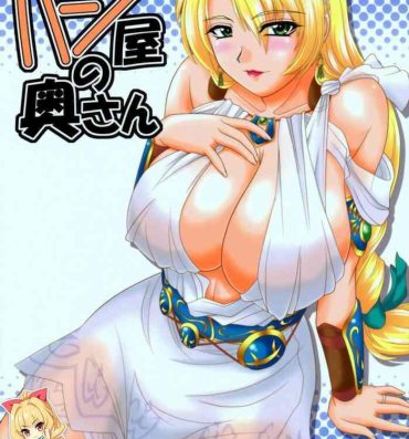 Fuck Her Hard Panya no Okusan- Soulcalibur hentai Pain