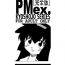 Chicks PMex.<Kanzenban>：Kyoushoujo Series- Pretty sammy hentai Chilena