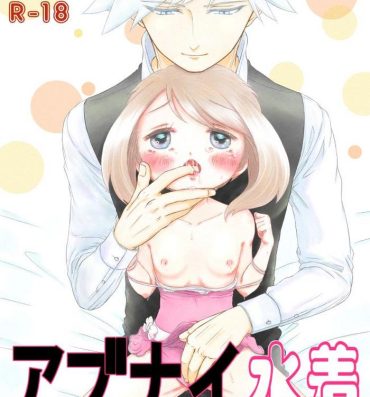 Storyline ※ R18※ Daiharu Ecchi Manga- Pokemon | pocket monsters hentai Asian