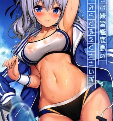 Gozando Rikusepa Renshuukan Kashima no Miracle Exercise- Kantai collection hentai Punheta