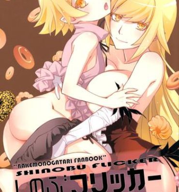 One Shinobu Flicker- Bakemonogatari hentai Reverse Cowgirl